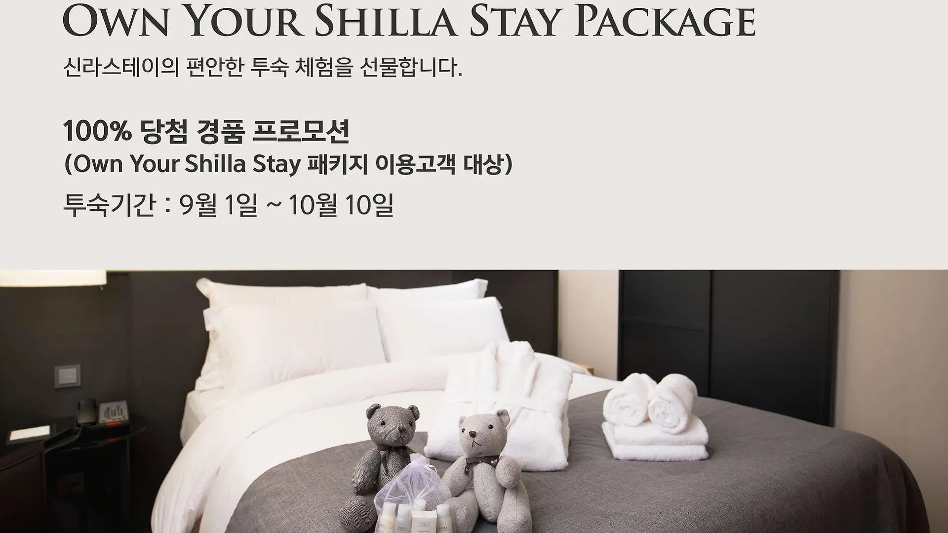 Shilla Stay Gangnam Yeoksam Seoul 4*,